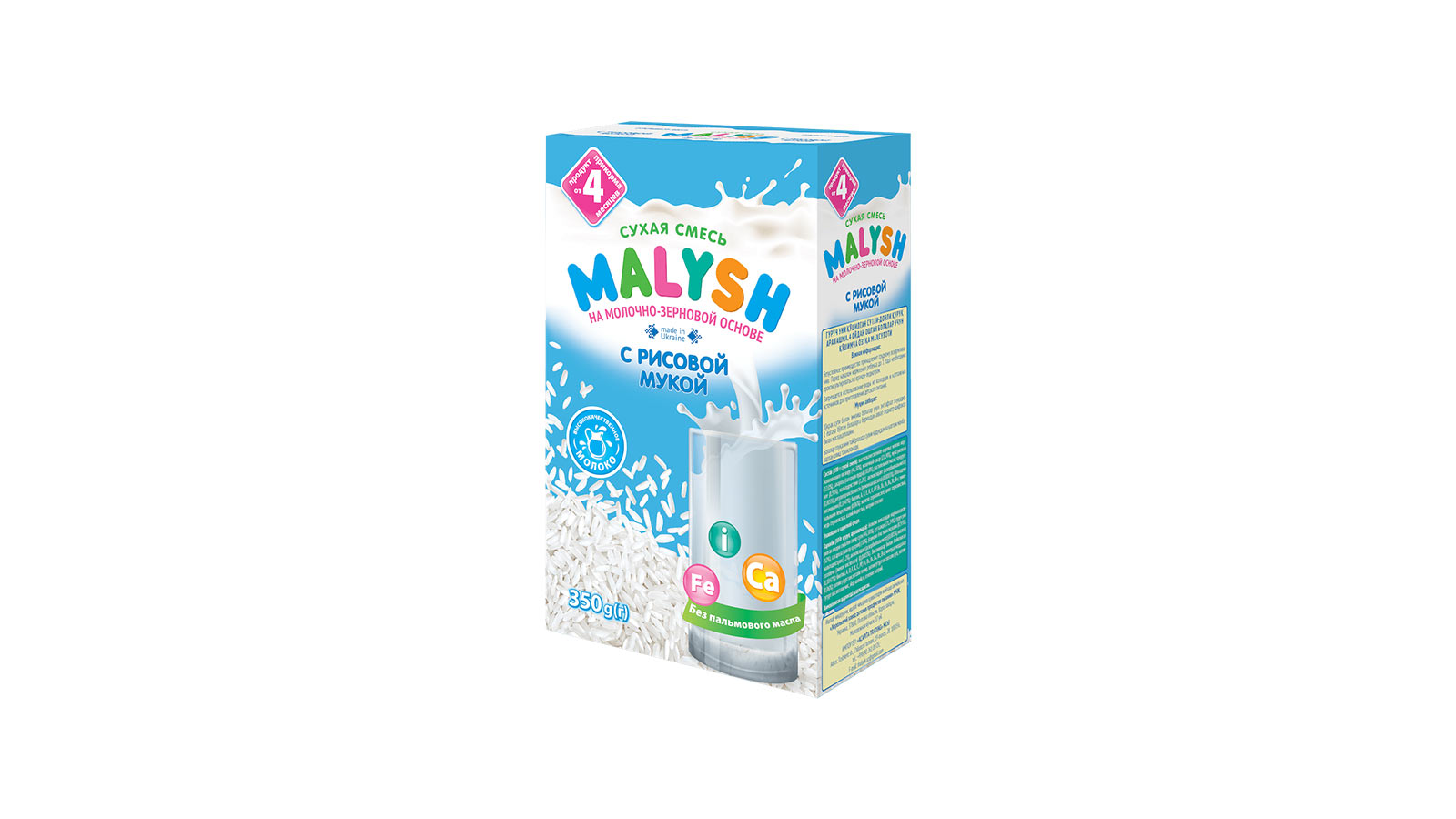 Malyuk - Comfort